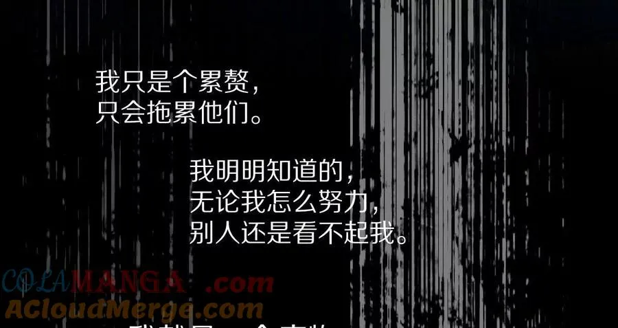 第71话：关键第三人8