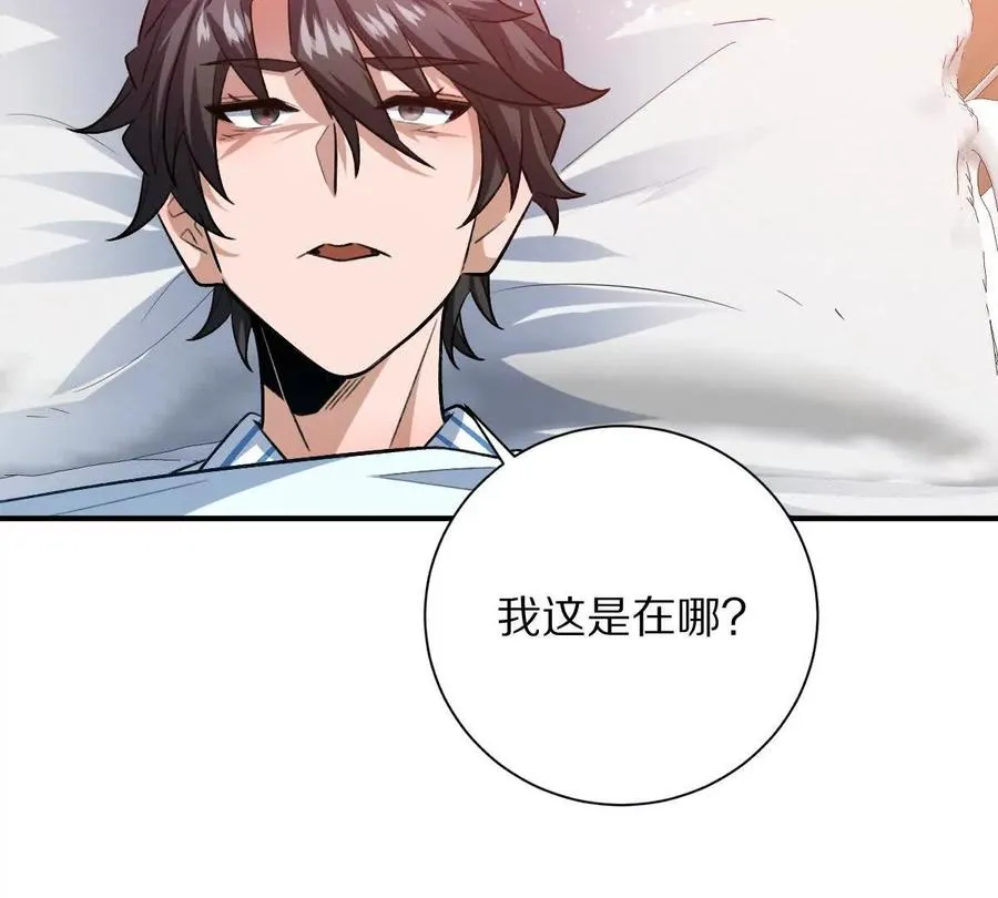 第50话：到底谁才是反派！74