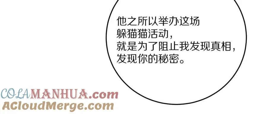 第39话：何为意难平100