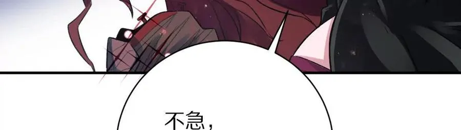 第38话：一个都跑不掉41