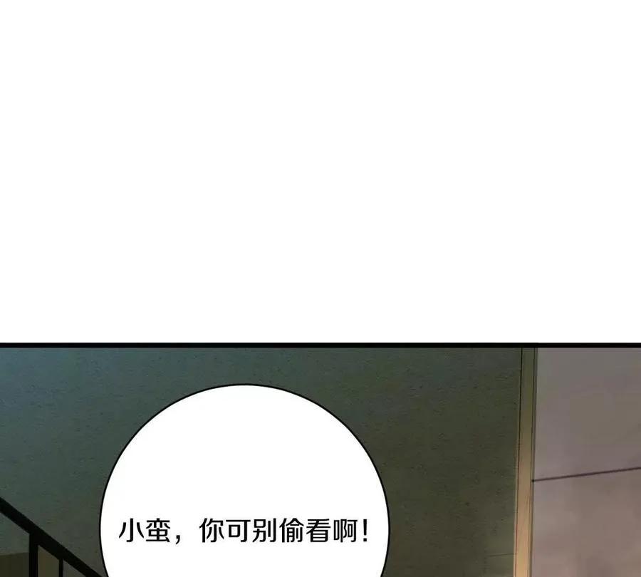 第36话：四楼废弃教室62