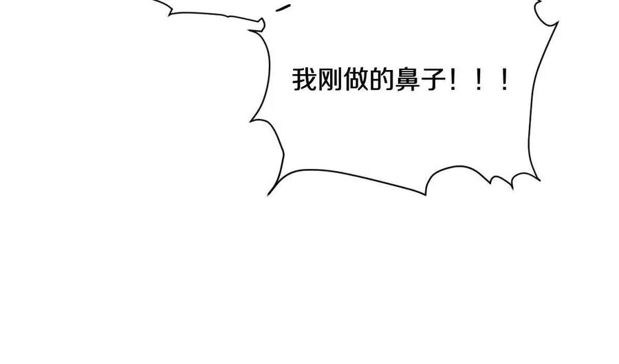 第58话：诸葛（福尔摩斯）野31