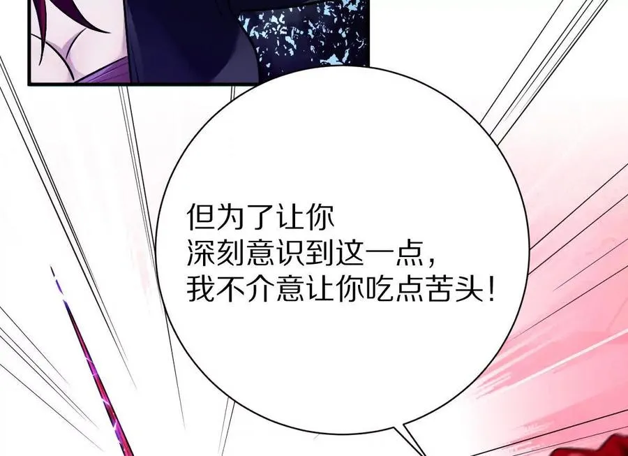 第33话：瞧把你能的30