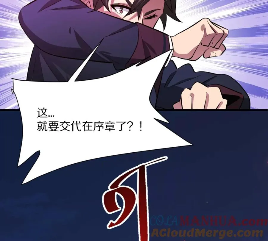 第1话：诡秘世界128