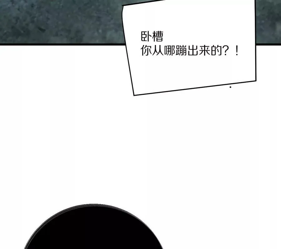 第26话：反向毒奶50
