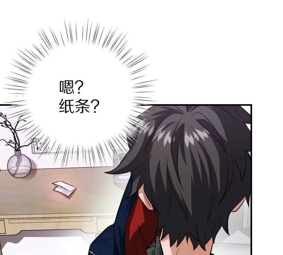 第19话：贴心的女室友26