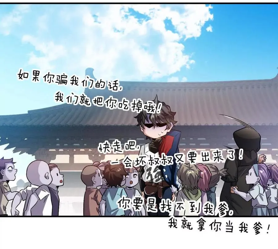 第75话：“家”21