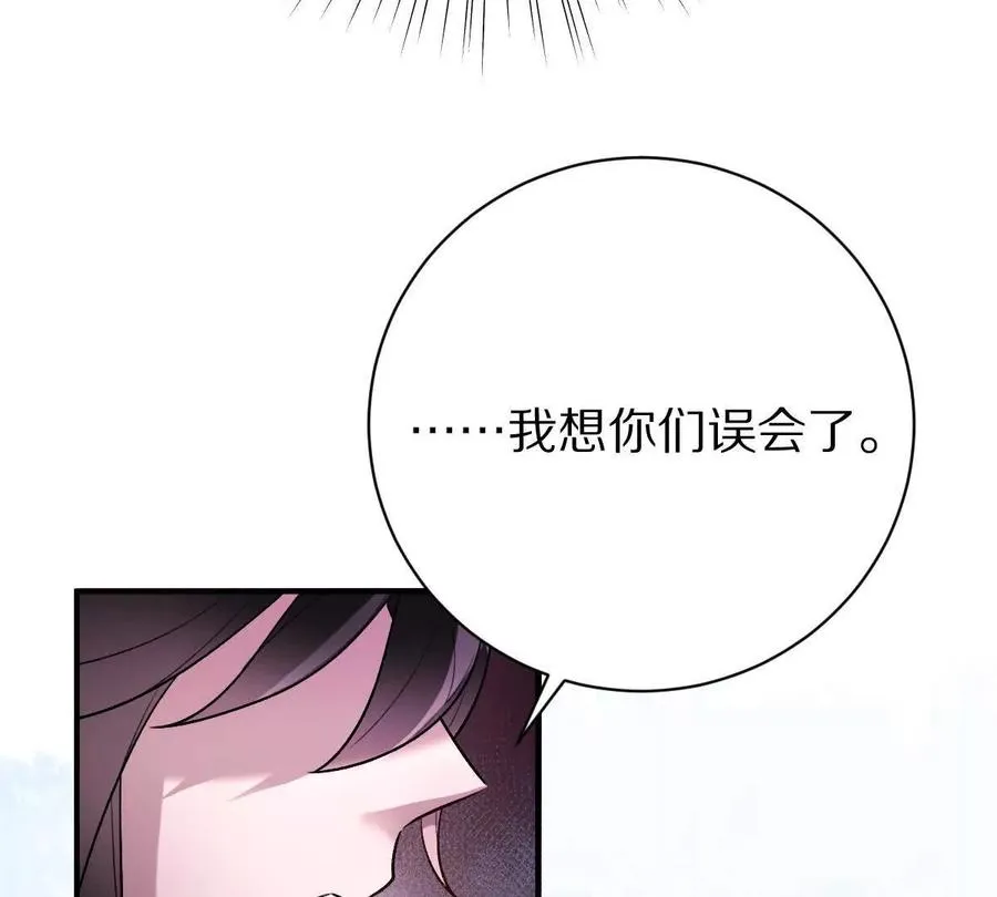 第68话：毁尸灭迹86