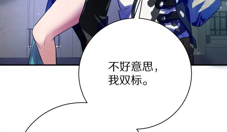 第38话：一个都跑不掉107