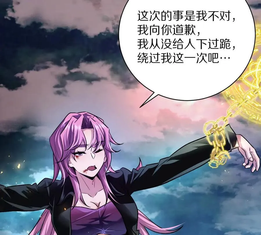 第33话：瞧把你能的105