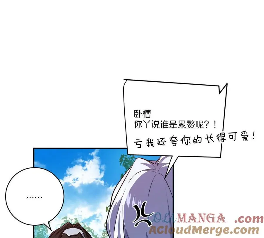 第69话：人球合一4