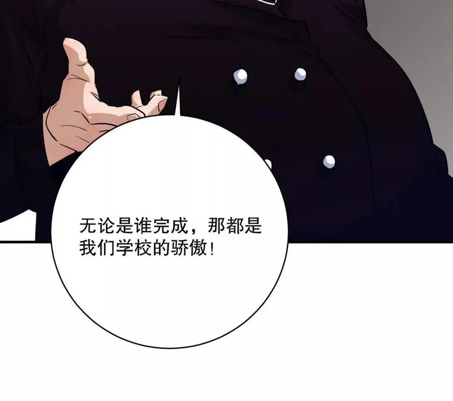 第14话：诸天监狱开启！47