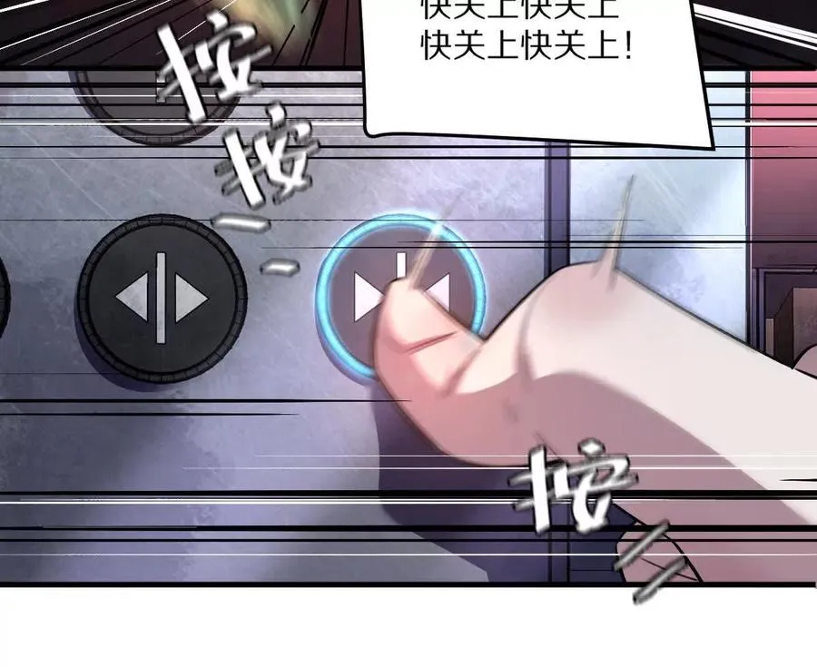 第10话：吃人的文字7