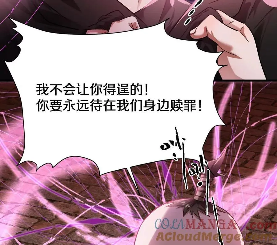 第80话：赎罪39