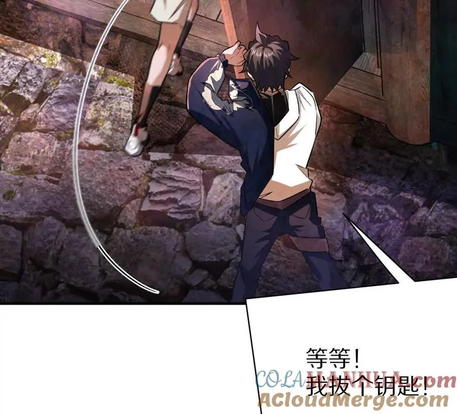 第56话：你相信光吗？9