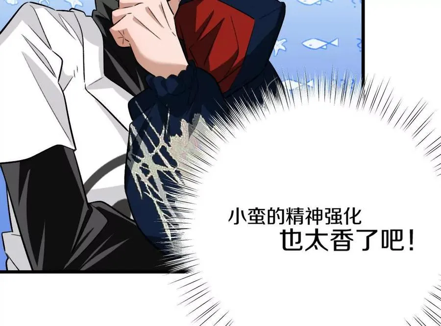 第36话：四楼废弃教室130