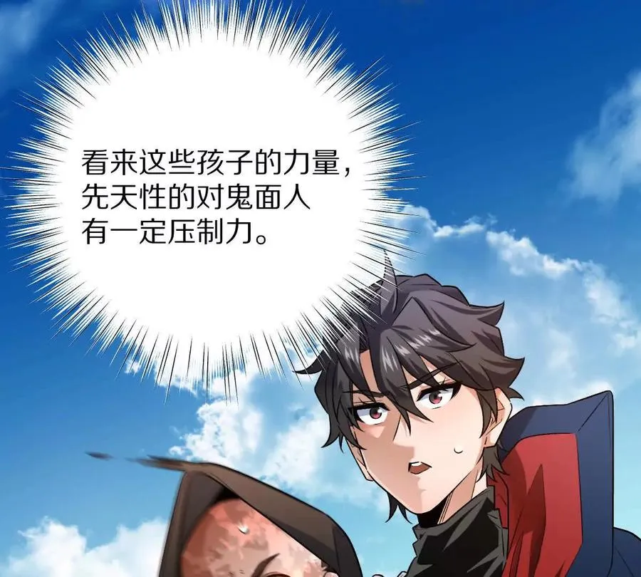 第75话：“家”13
