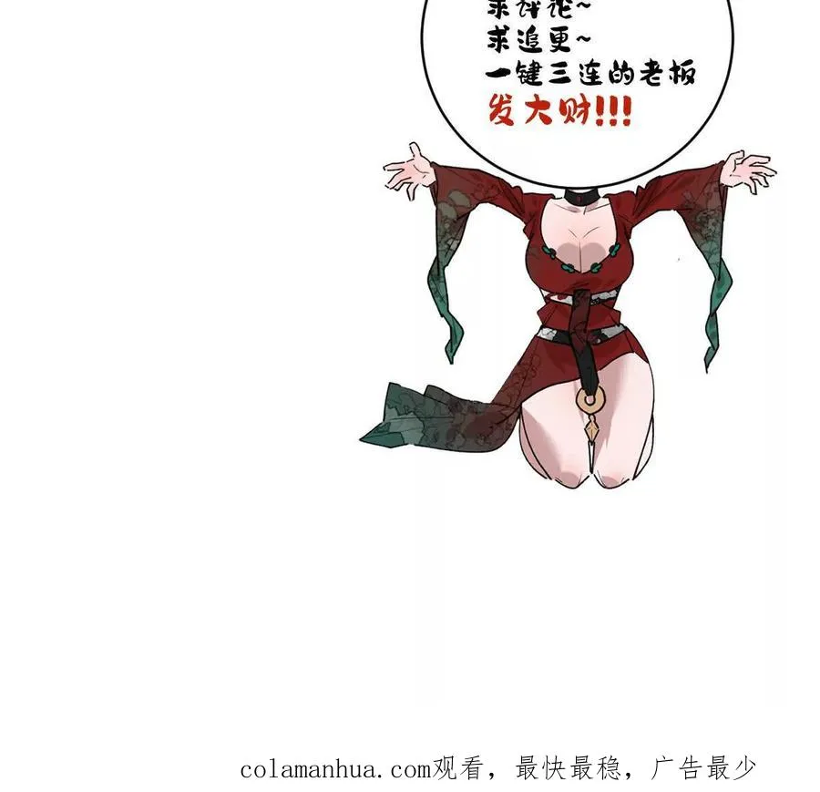 第24话：老熟人133