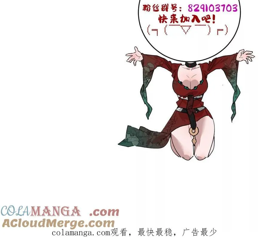 第95话：通往现实世界的列车120