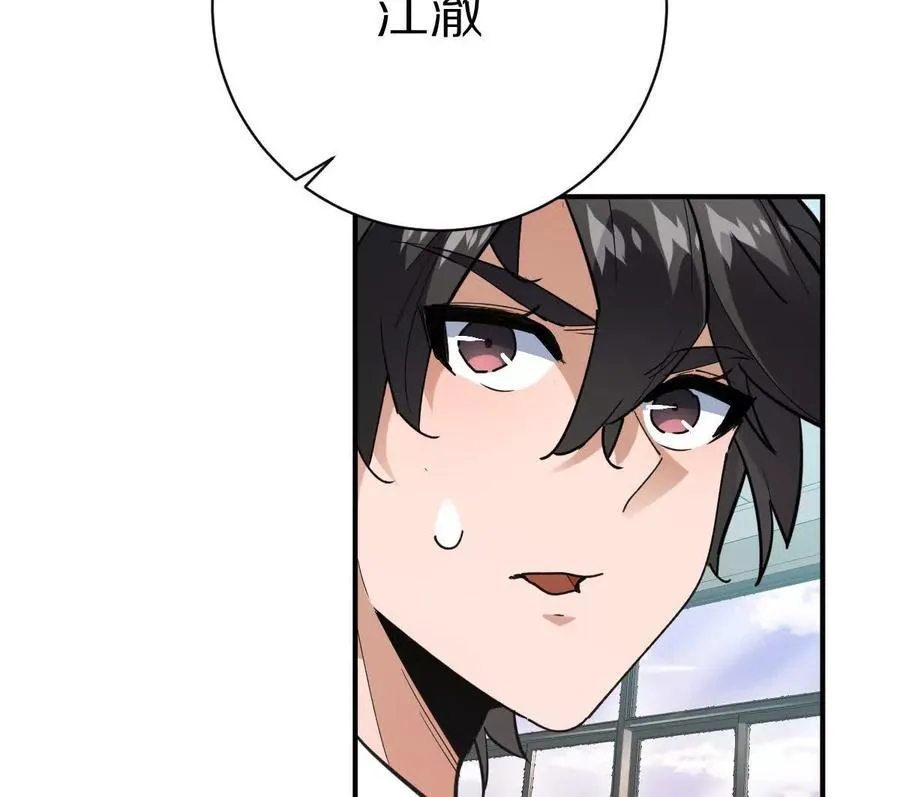 第15话：签订契约！64