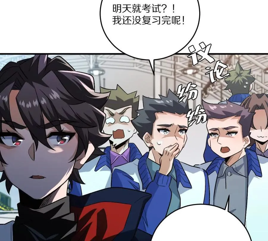 第35话：“猫抓老鼠”62