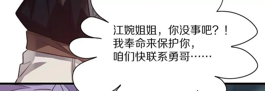 第83话：绝地翻盘83