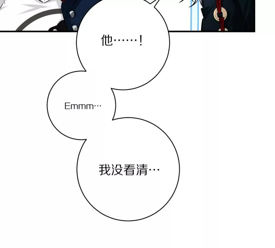 第56话：你相信光吗？55