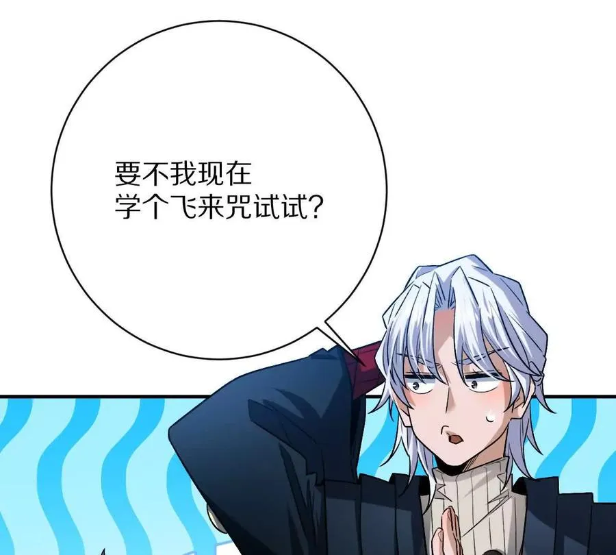 第62话：苏小瑾46