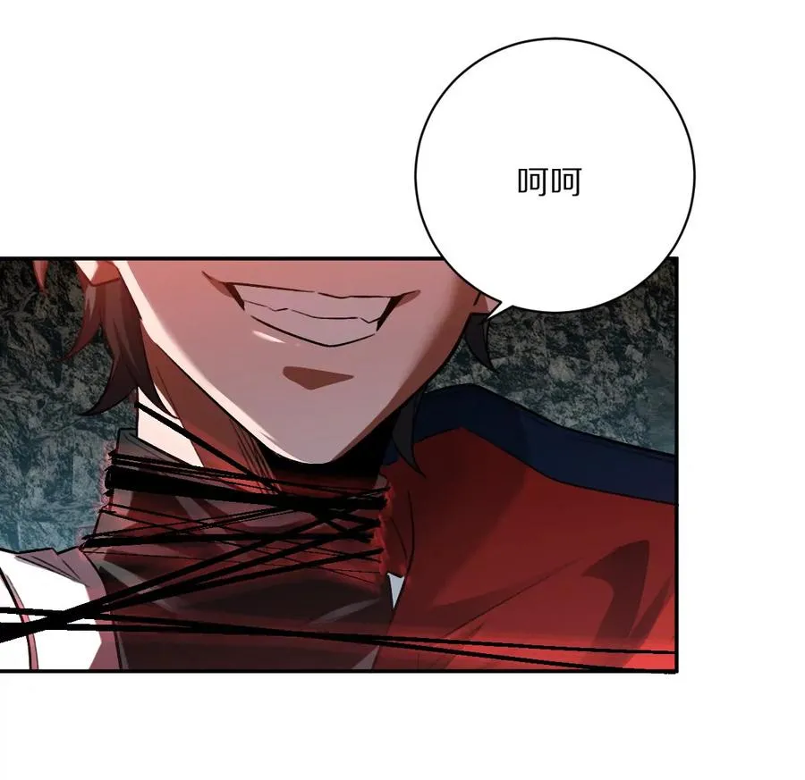 第55话：“莽”就一个字65