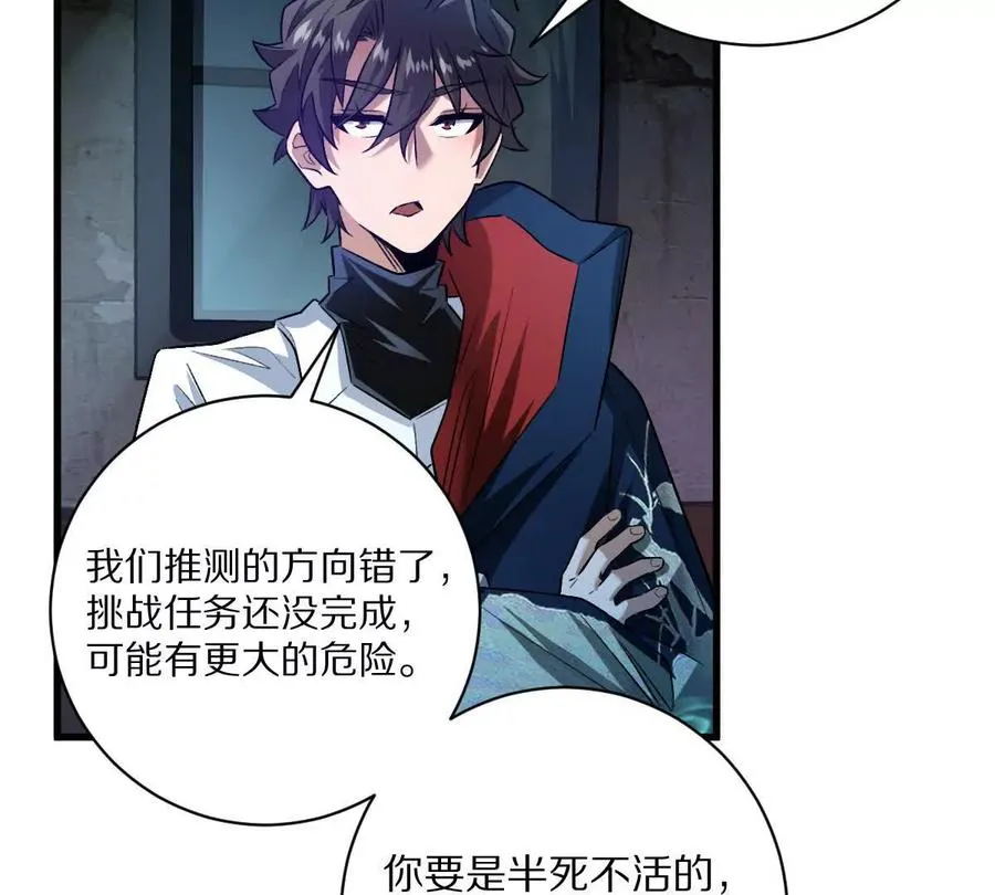 第73话：祭祀大典10
