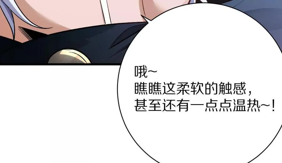 第83话：绝地翻盘85
