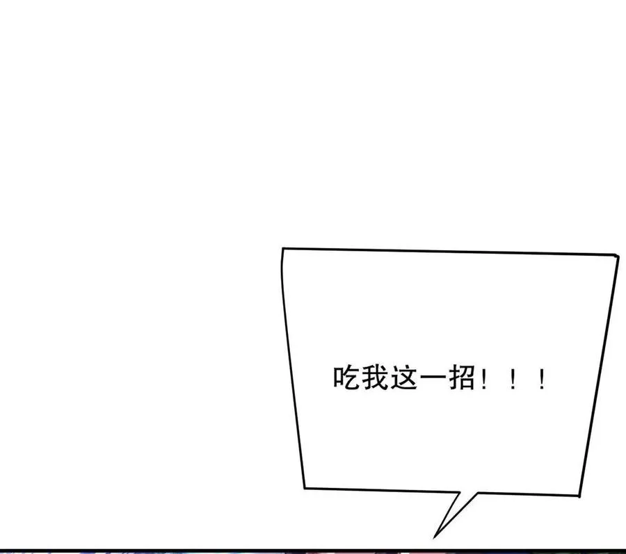 第28话：独家秘技50
