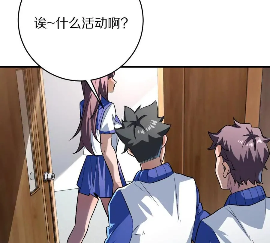 第35话：“猫抓老鼠”19