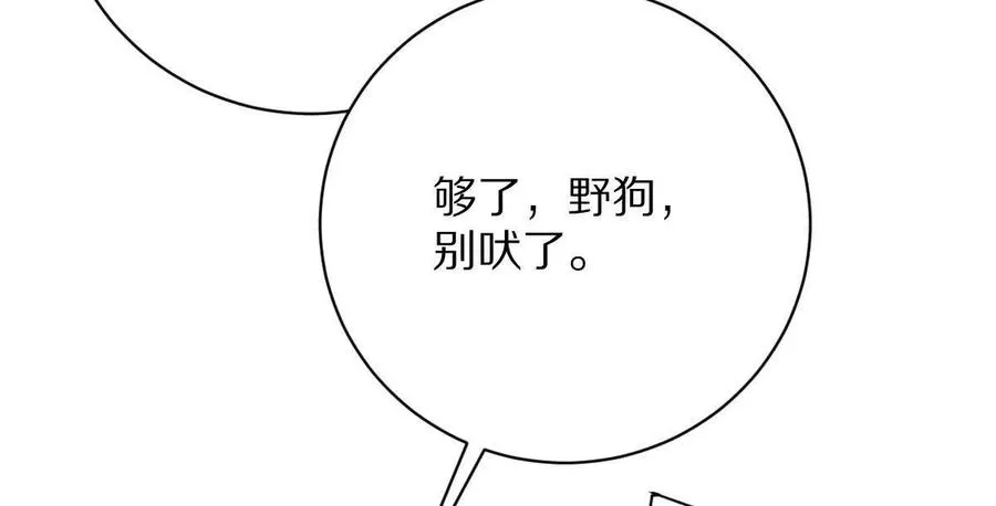 第69话：人球合一10
