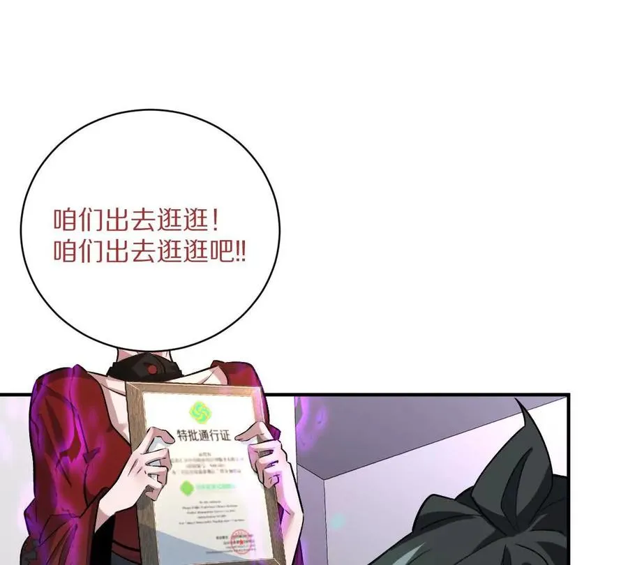第19话：贴心的女室友55