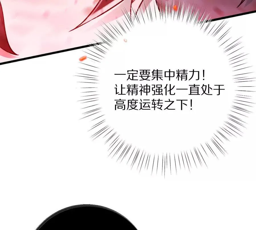 第32话：祝小月的怨念45