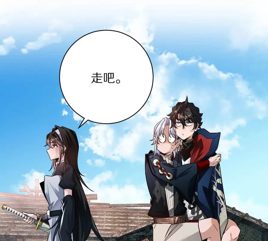 第68话：毁尸灭迹40
