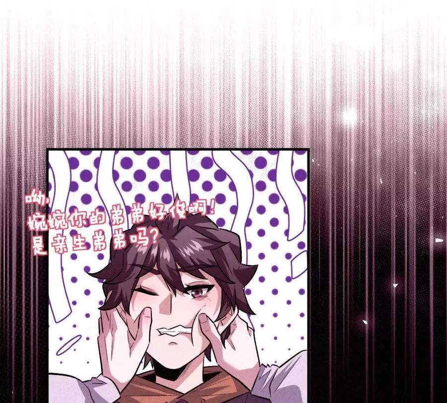 第46话：鬼奴49