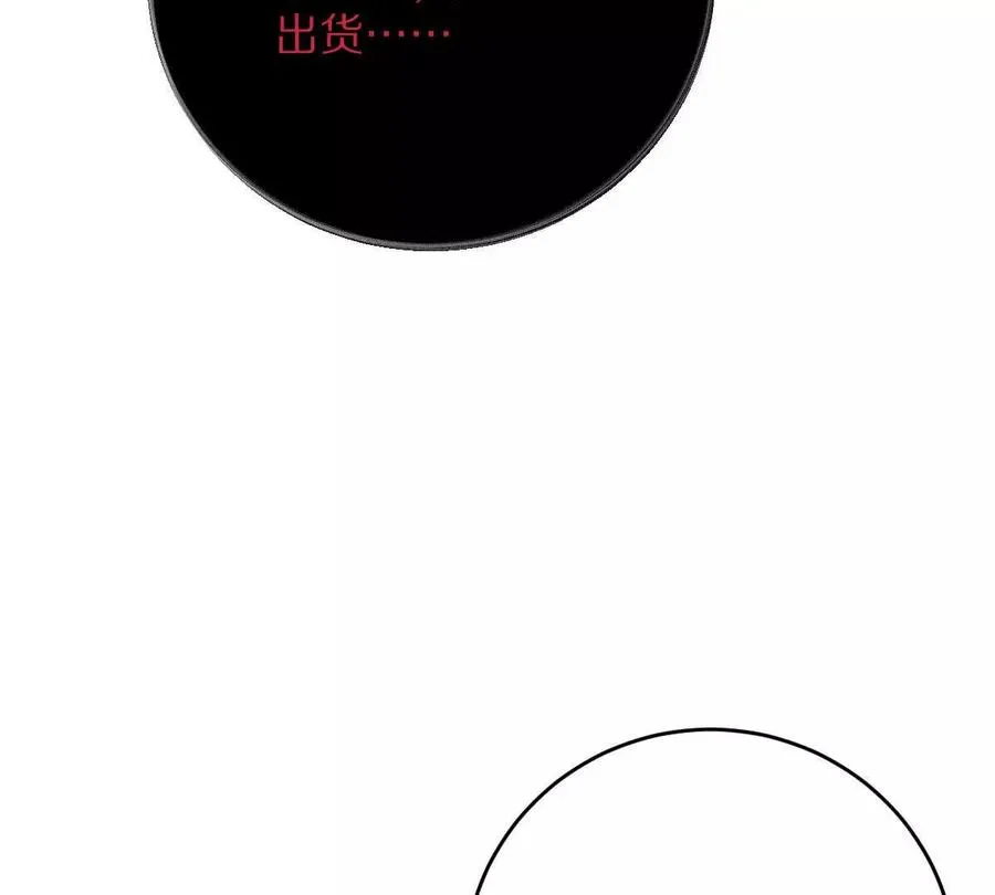 第39话：何为意难平9