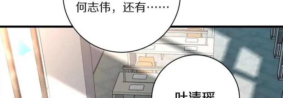 第40话：我叫诸葛野69