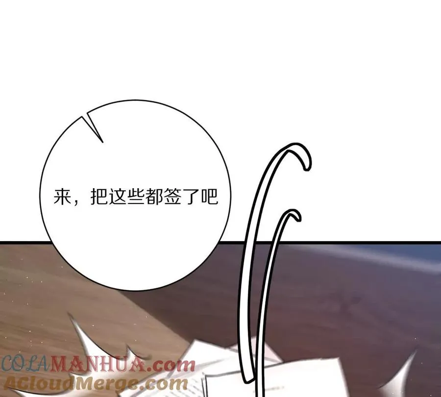 第43话：卧龙凤雏100