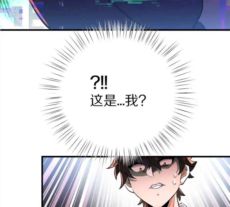 第6话：山寨机，就是牛！63