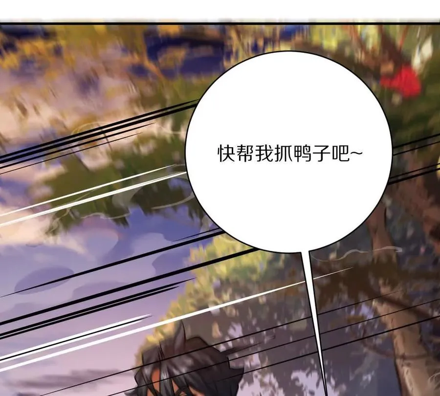 第54话：传说中的“鸭霸”53
