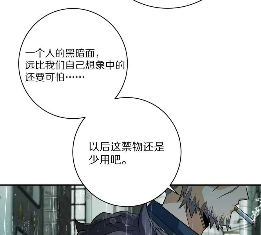 第85话：第二间牢房33