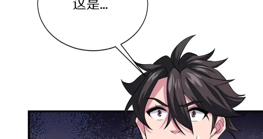 第1话：诡秘世界137