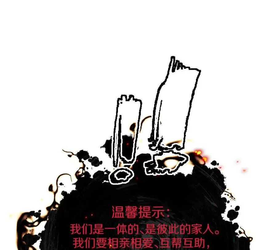 第71话：关键第三人62