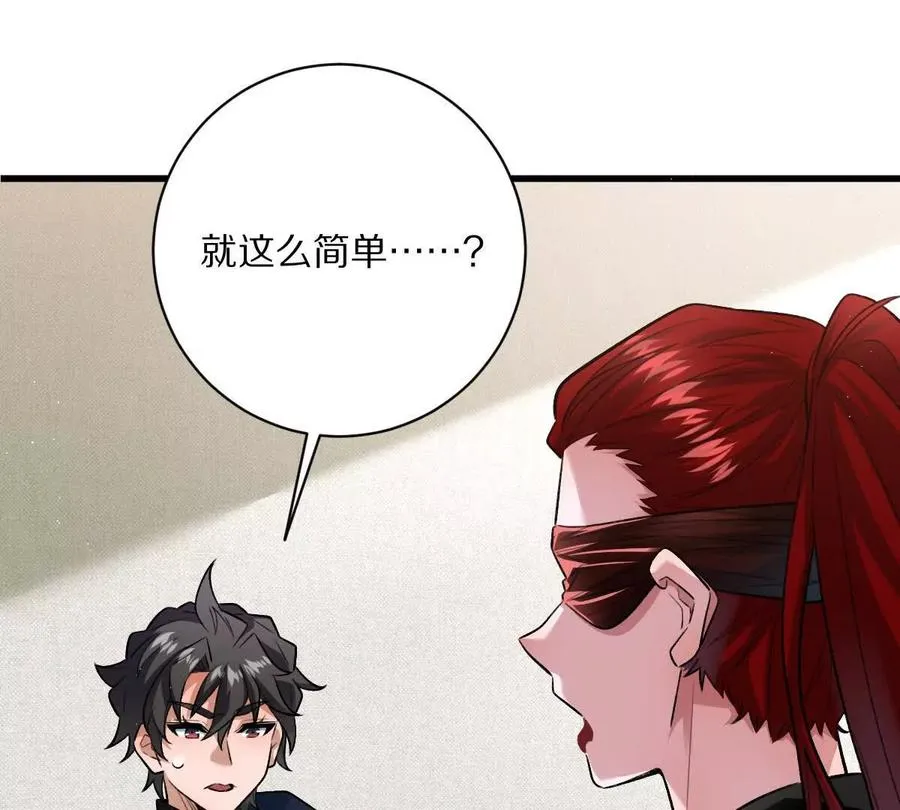 第43话：卧龙凤雏87