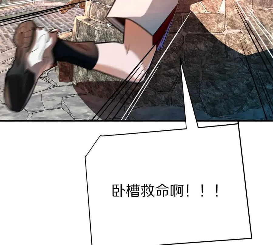 第54话：传说中的“鸭霸”115