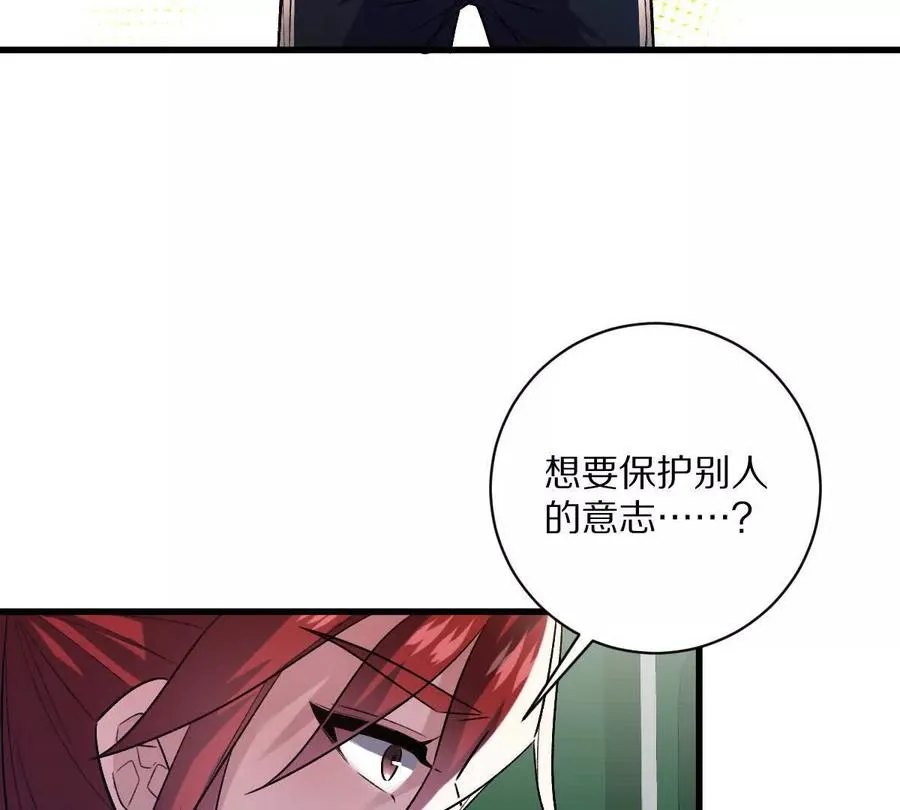 第90话：驶向“？”的列车94