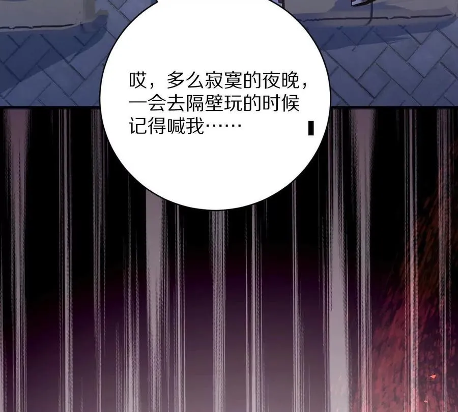 第60话：偷鸡不成蚀把米35